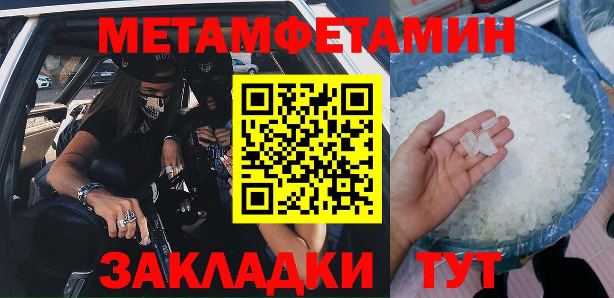 АМФ Premium Унеча