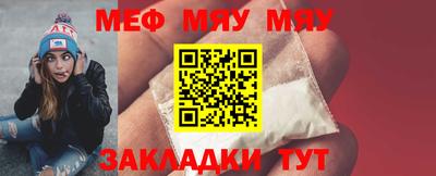 тгк Обнинск