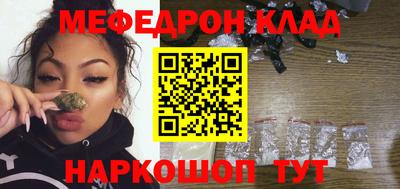 каннабис Обь