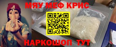тгк Обнинск