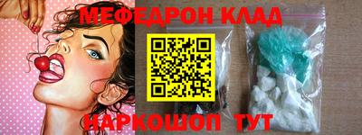тгк Обнинск