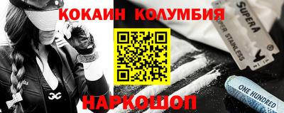 каннабис Обь