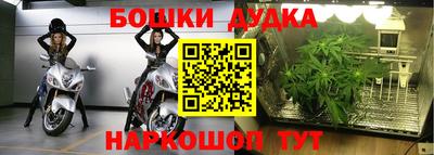 каннабис Обь