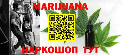 каннабис Обь