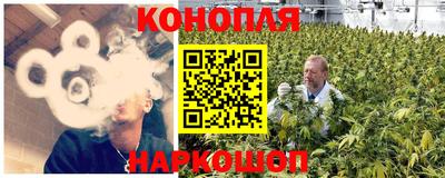 каннабис Обь