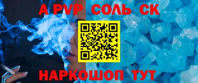 каннабис Обь