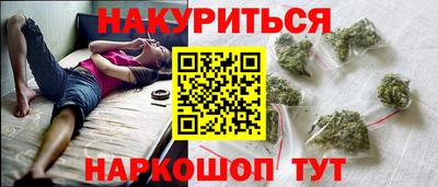 каннабис Обь