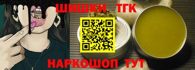 каннабис Обь