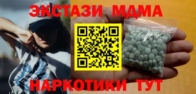 каннабис Обь