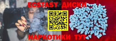 тгк Обнинск