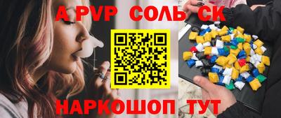 каннабис Обь