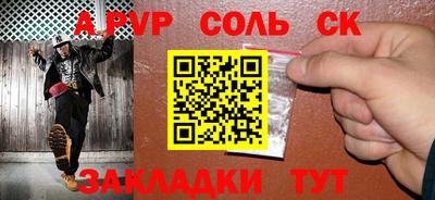 тгк Обнинск