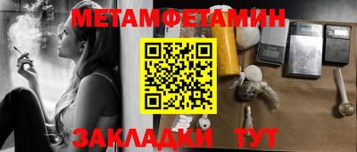 каннабис Обь