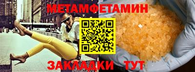 прущие крисы Нягань