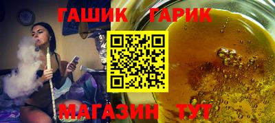 каннабис Обь