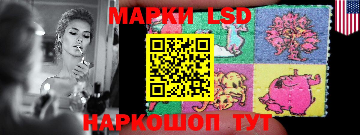 LSD-25 экстази кислота  Вход с VPN  Лсд 25 экстази кислота  Унеча 