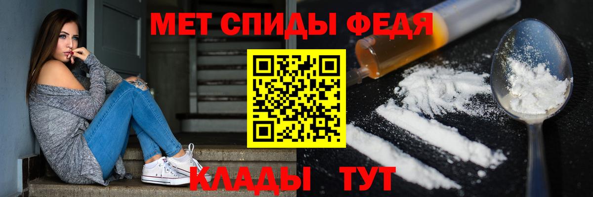 Метамфетамин мет  Вход с VPN  Метамфетамин мет  Унеча 