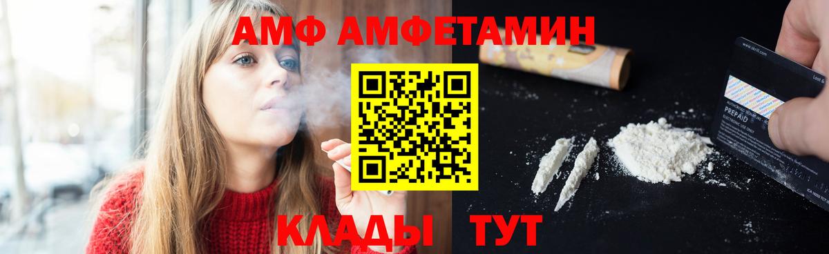 Метамфетамин Декстрометамфетамин 99.9% Унеча