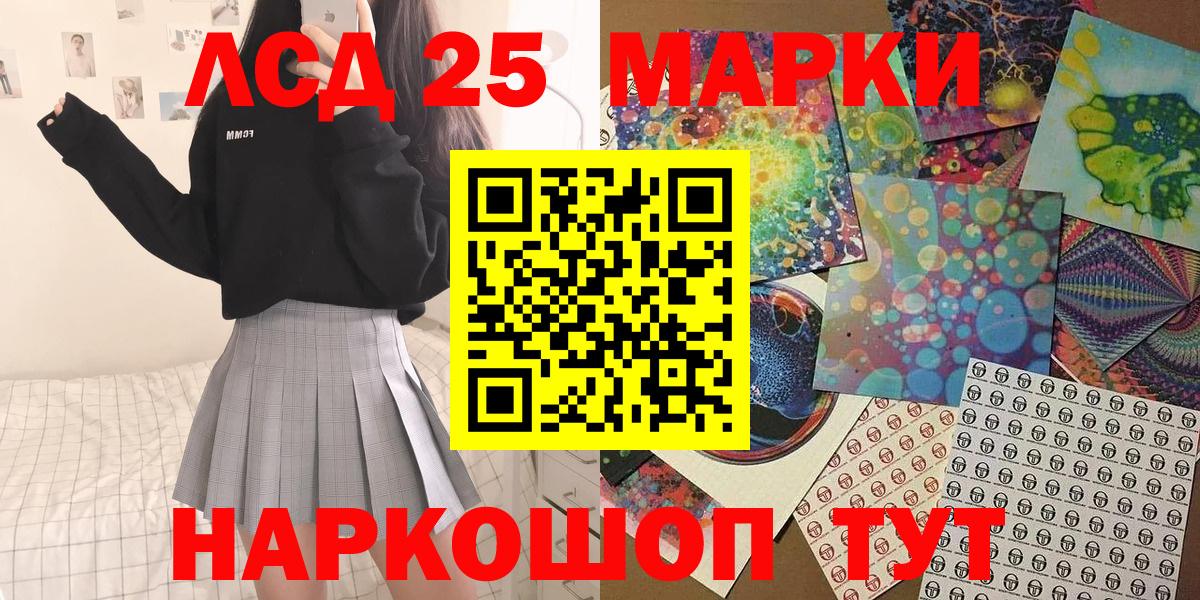 Наркотические марки 1,5мг  Наркотические марки 1,5мг  Марки 25I-NBOMe  Вход с VPN  Унеча 